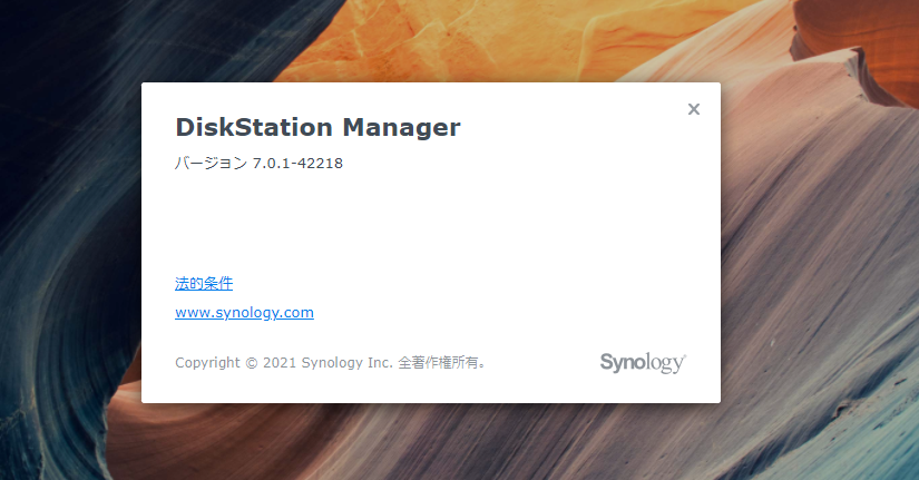 DSM7.0