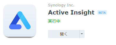 Active Insight