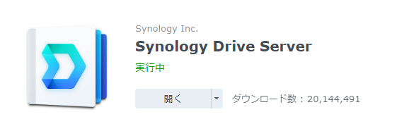 Synology Drive